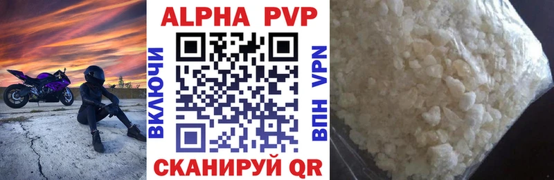 Все наркотики Сунжа ГАШ КОКАИН Меф Альфа ПВП Галлюциногенные грибы Каннабис