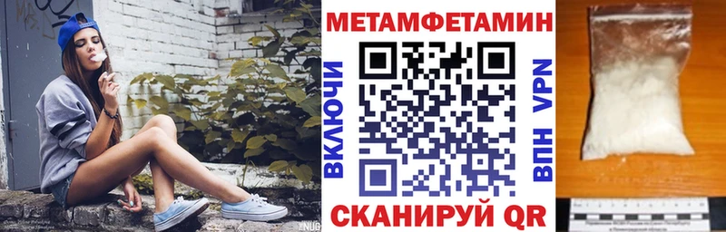 АМФЕТАМИН 98%  Сунжа 