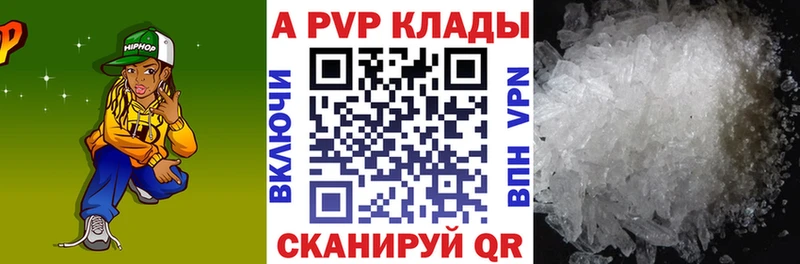 Alpha PVP крисы CK  kraken   Сунжа 