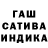 Бутират оксибутират MUR ASHKA