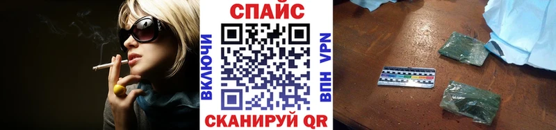 Бутират GHB  Сунжа 
