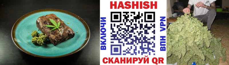 ссылка на мегу рабочий сайт  Сунжа  Печенье с ТГК конопля 