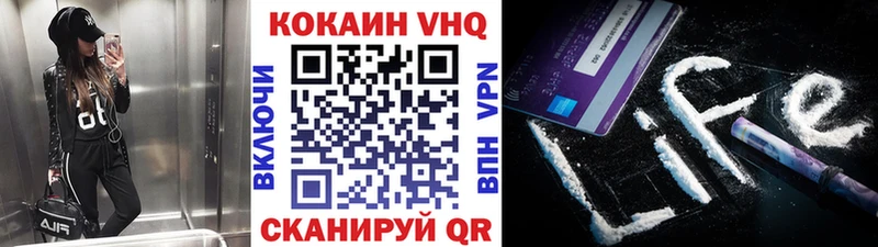 COCAIN Эквадор  где можно купить   Сунжа 