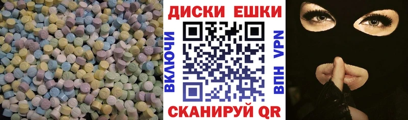 Экстази Cube  Сунжа 