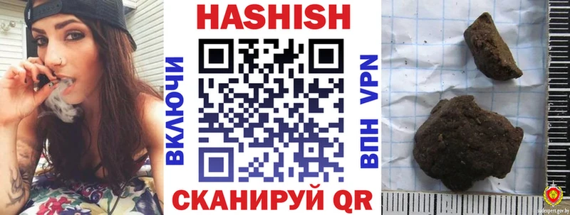 ГАШИШ VHQ  Сунжа 