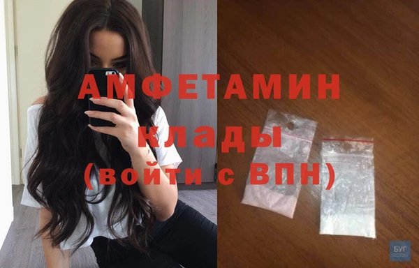 экстази Армянск