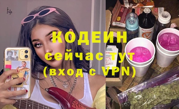 гашишное масло Арсеньев