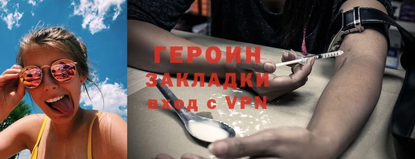 гашишное масло Арсеньев
