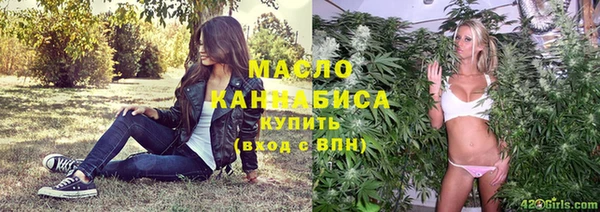 гашишное масло Арсеньев
