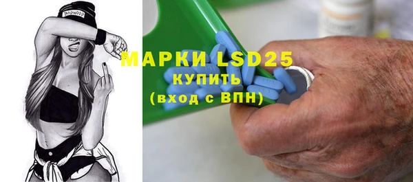 экстази Армянск