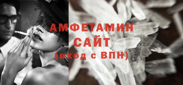 экстази Армянск