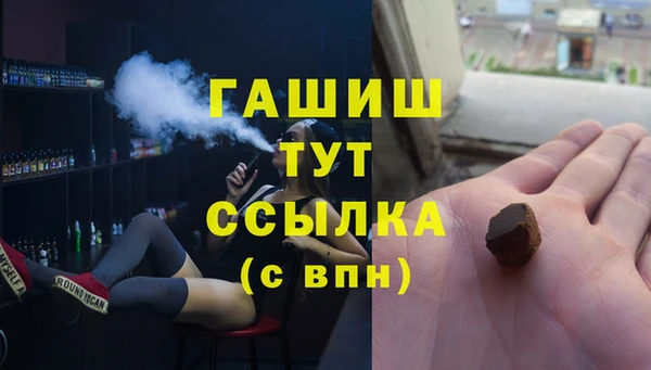 гашишное масло Арсеньев