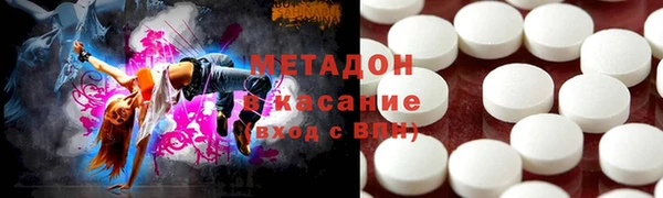 MDMA Аркадак
