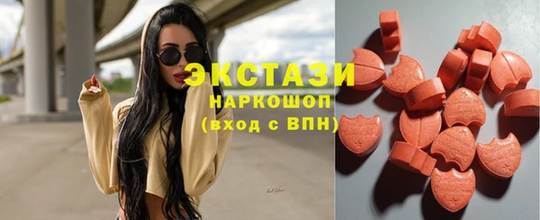 MDMA Аркадак