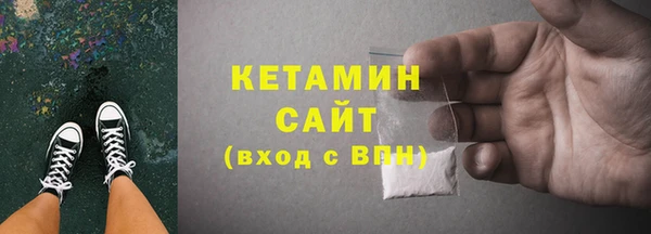гашишное масло Арсеньев