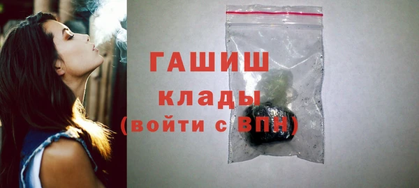 MDMA Аркадак