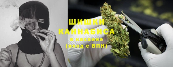 гашишное масло Арсеньев