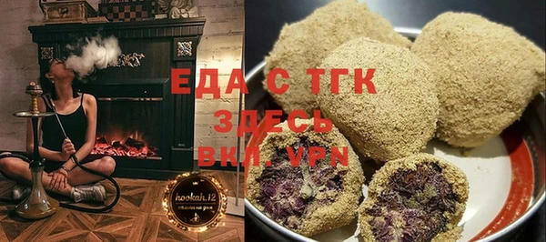 гашишное масло Арсеньев