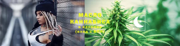 MDMA Аркадак