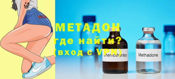экстази Армянск