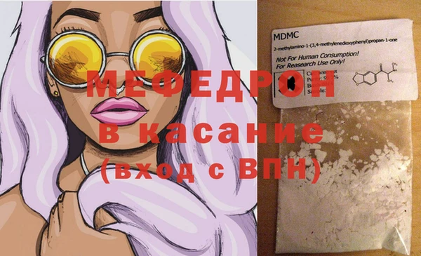 экстази Армянск