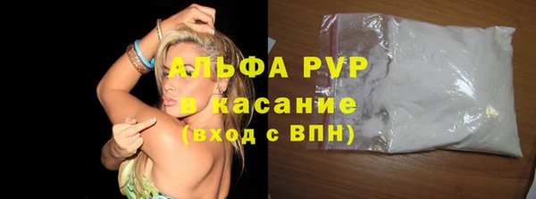 гашишное масло Арсеньев