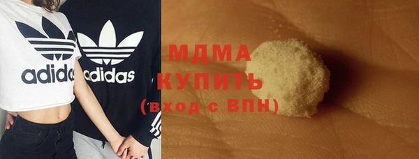 MDMA Аркадак