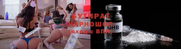 гашишное масло Арсеньев