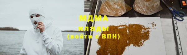 экстази Армянск