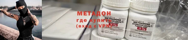MDMA Аркадак