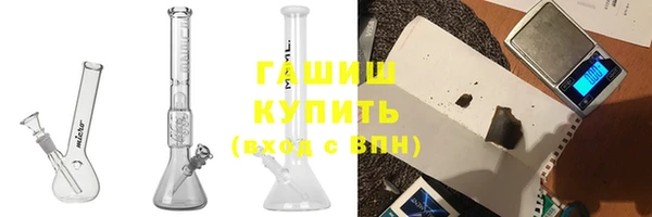 MDMA Аркадак