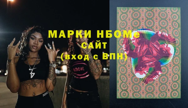 MDMA Аркадак