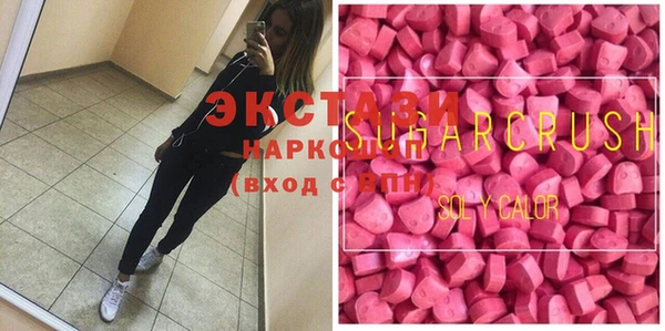экстази Армянск