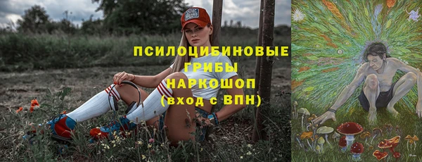 MDMA Аркадак