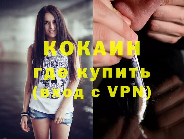 гашишное масло Арсеньев