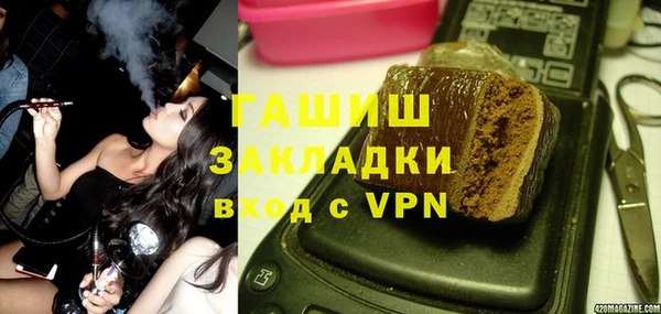 экстази Армянск
