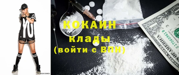 гашишное масло Арсеньев