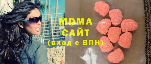 гашишное масло Арсеньев