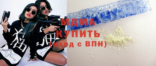 гашишное масло Арсеньев