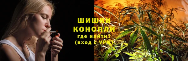 гашишное масло Арсеньев