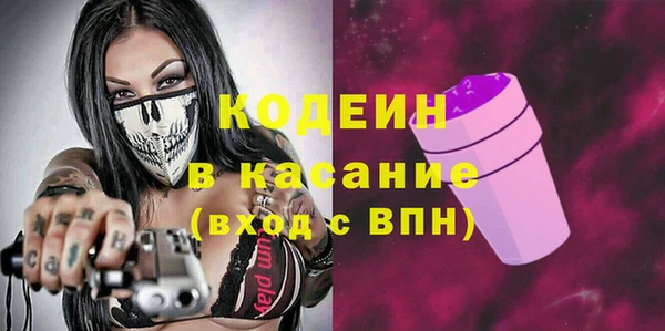 MDMA Аркадак