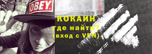 экстази Армянск