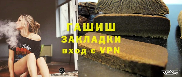 гашишное масло Арсеньев