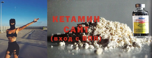 экстази Армянск