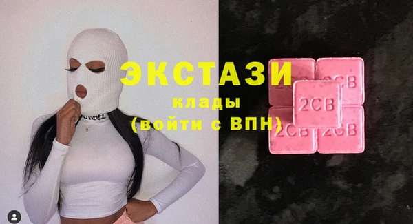 экстази Армянск