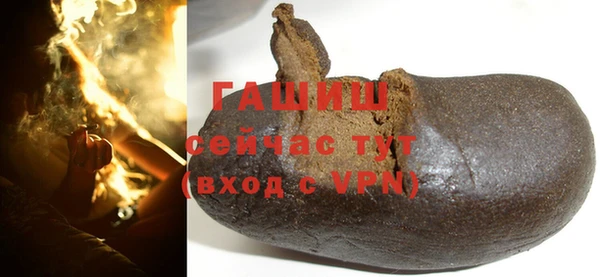 гашишное масло Арсеньев
