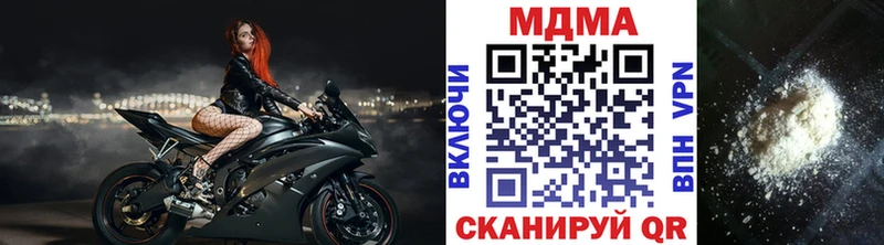 MDMA молли  купить  сайты  Сунжа 