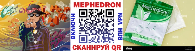 Мефедрон мука  ссылка на мегу зеркало  Сунжа 