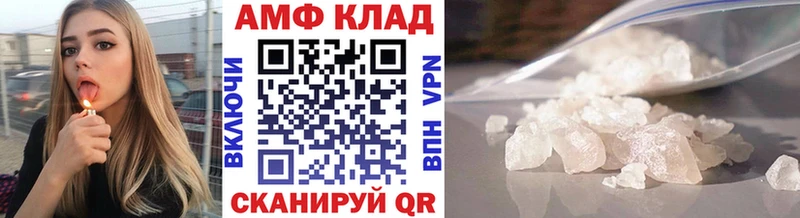 наркошоп  Сунжа  ОМГ ОМГ tor  Первитин Декстрометамфетамин 99.9% 