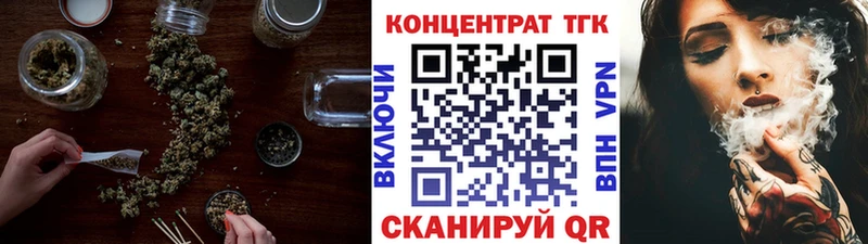 Дистиллят ТГК THC oil  наркотики  Сунжа 